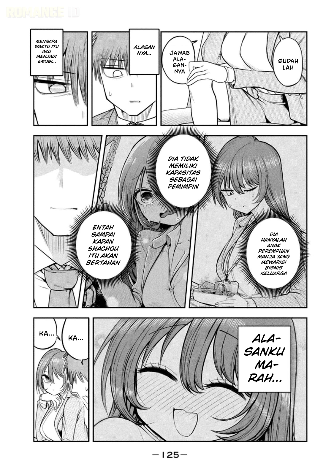 ページ 12