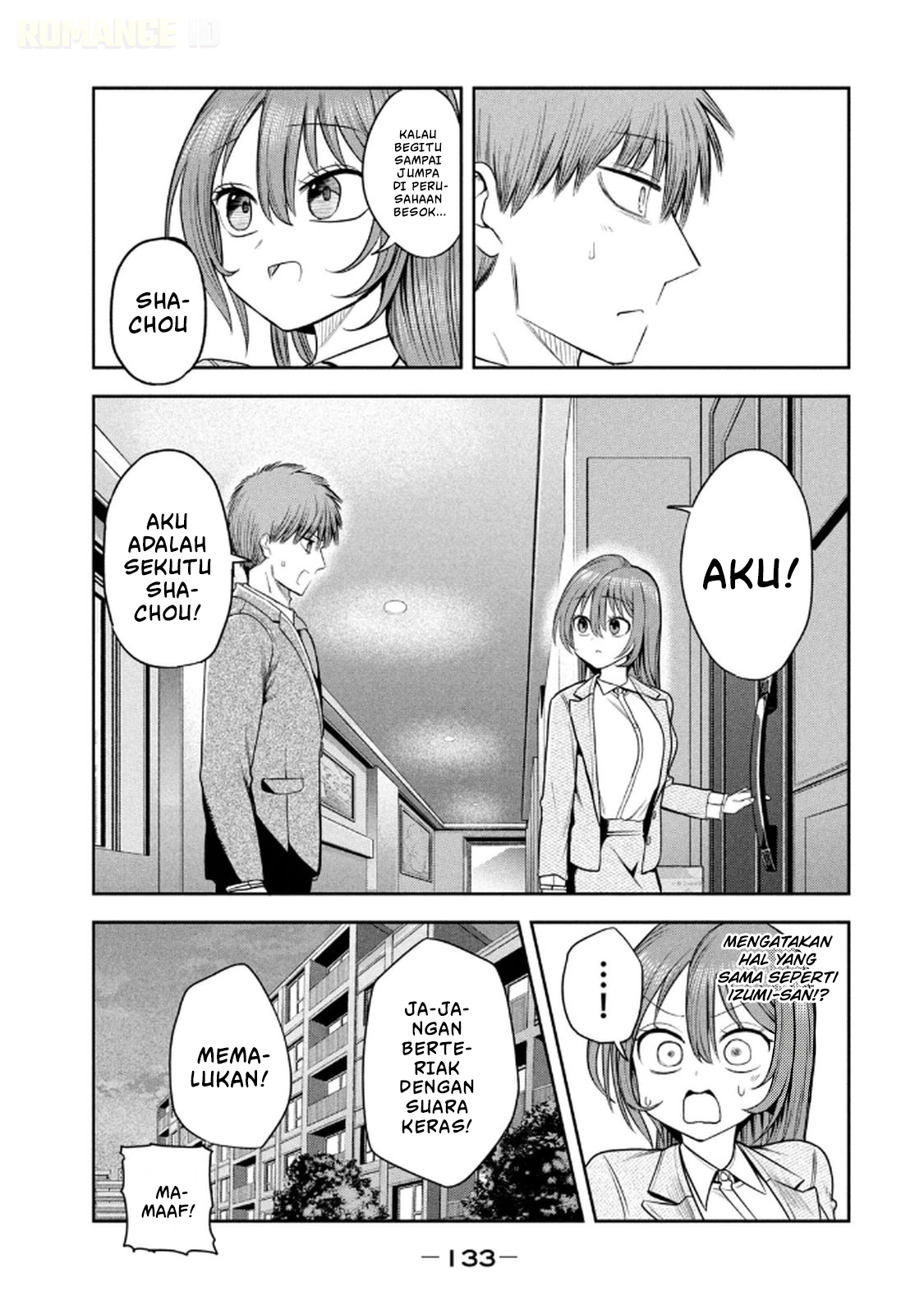 ページ 20