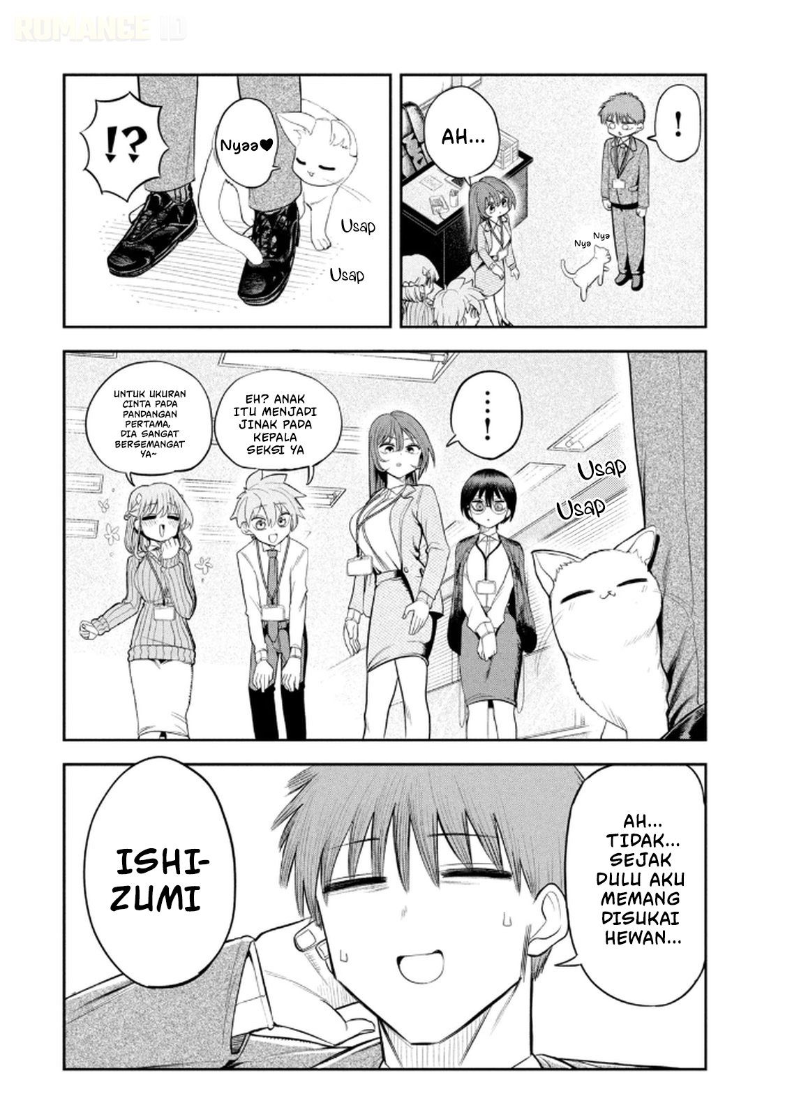 ページ 3