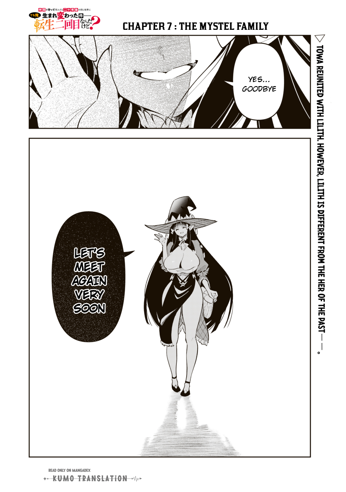 ページ 23