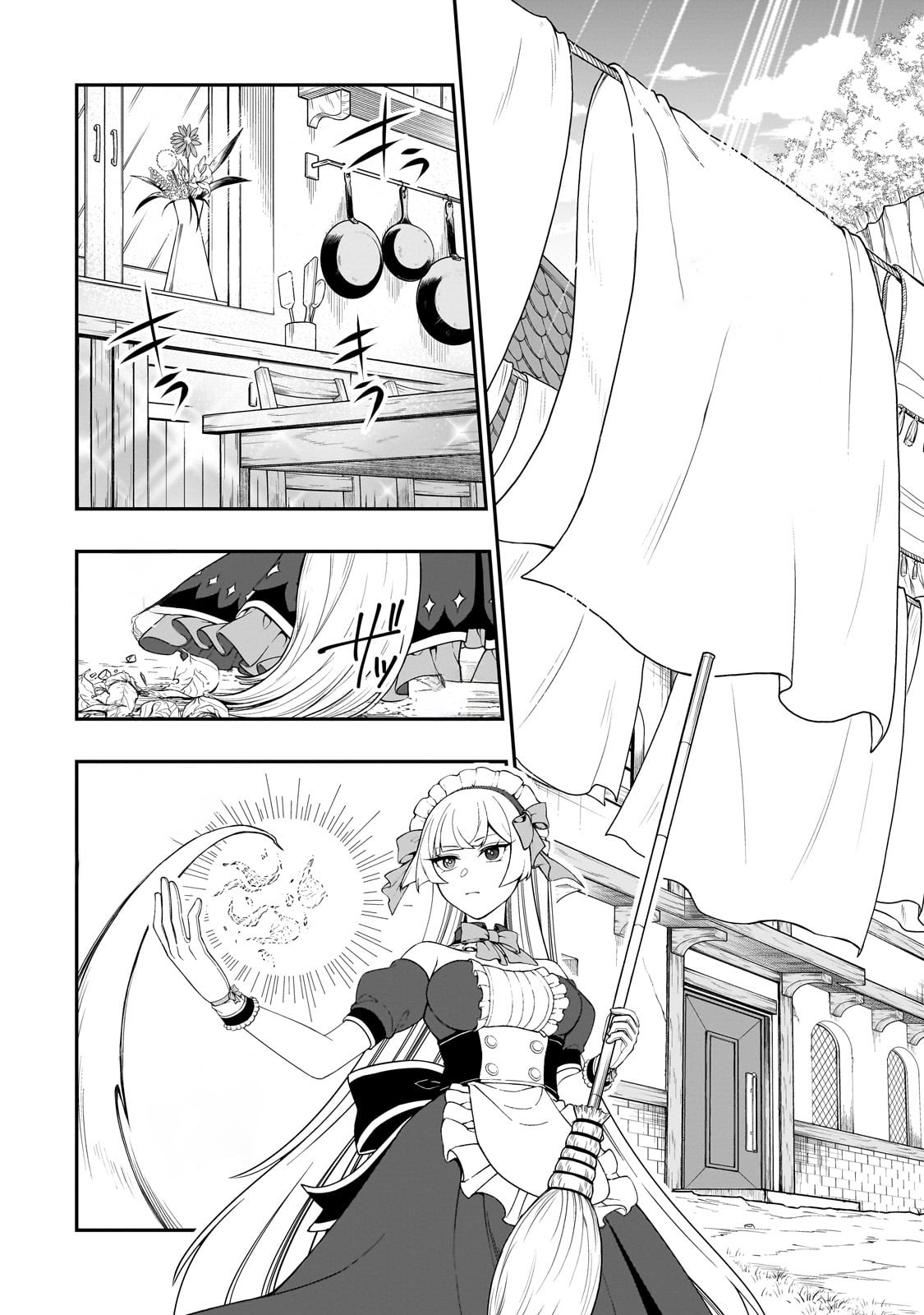 ページ 2
