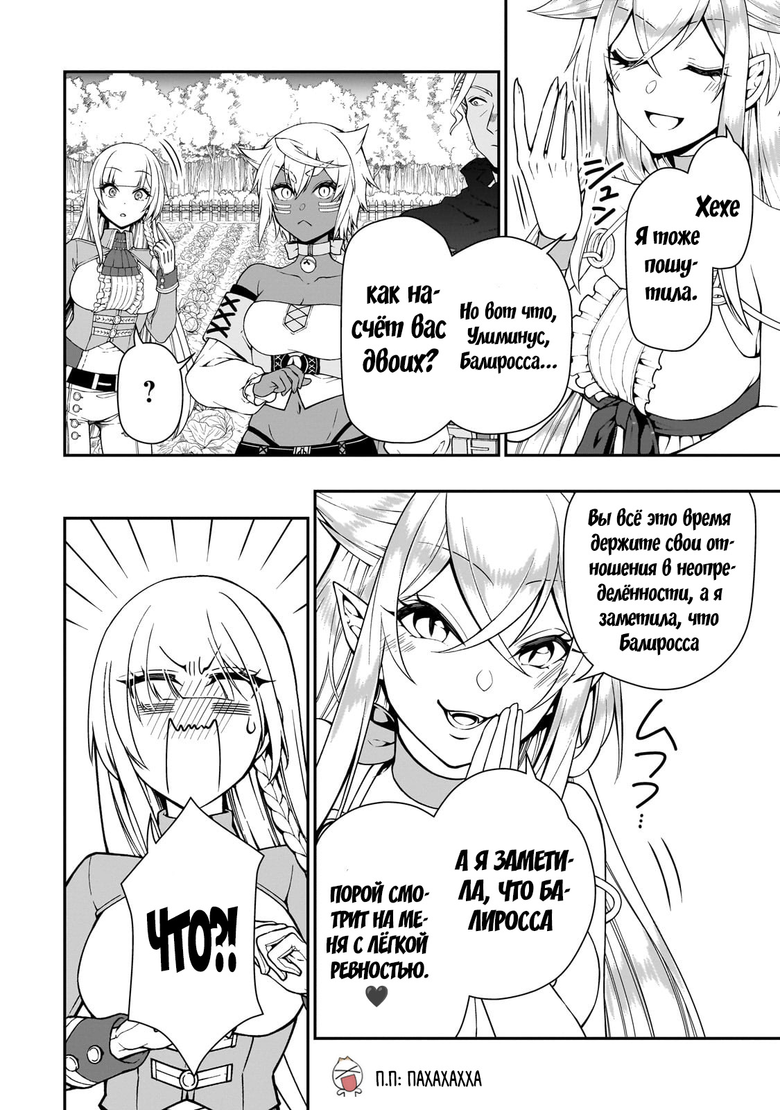 ページ 14