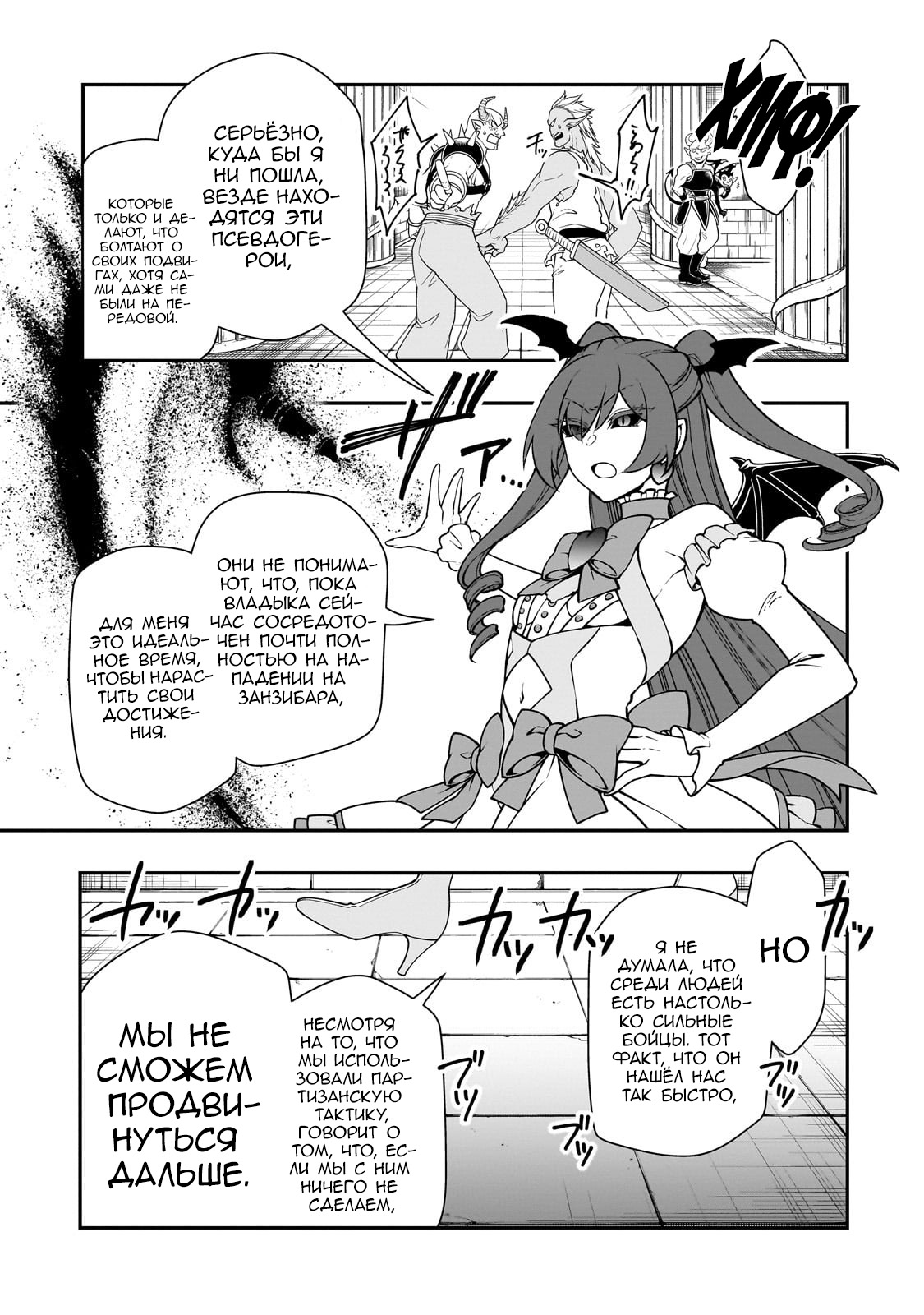 ページ 20