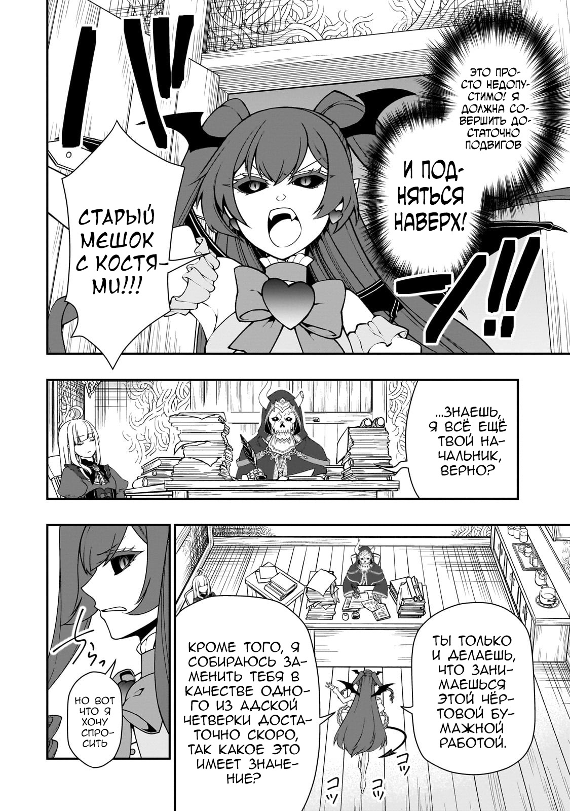 ページ 21