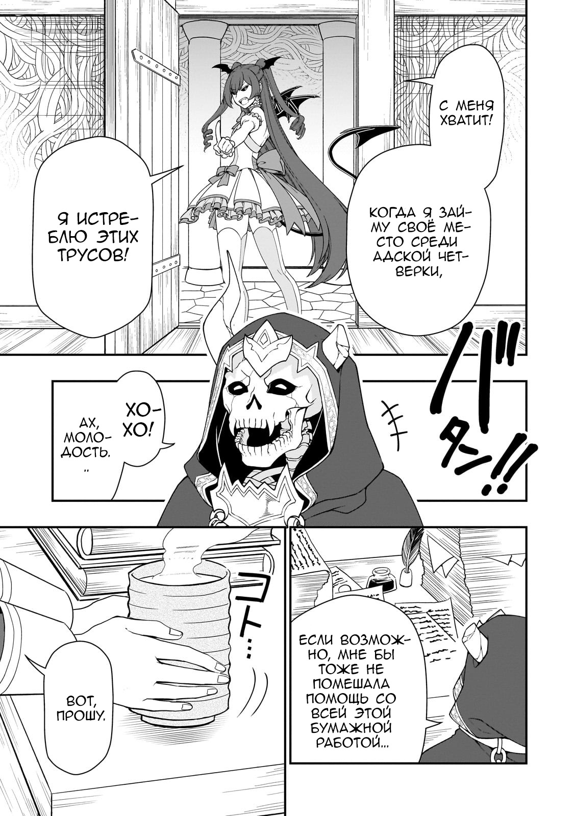 ページ 24