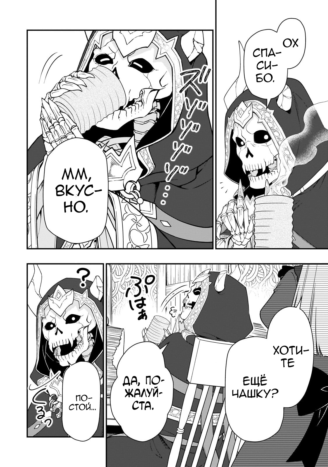 ページ 25