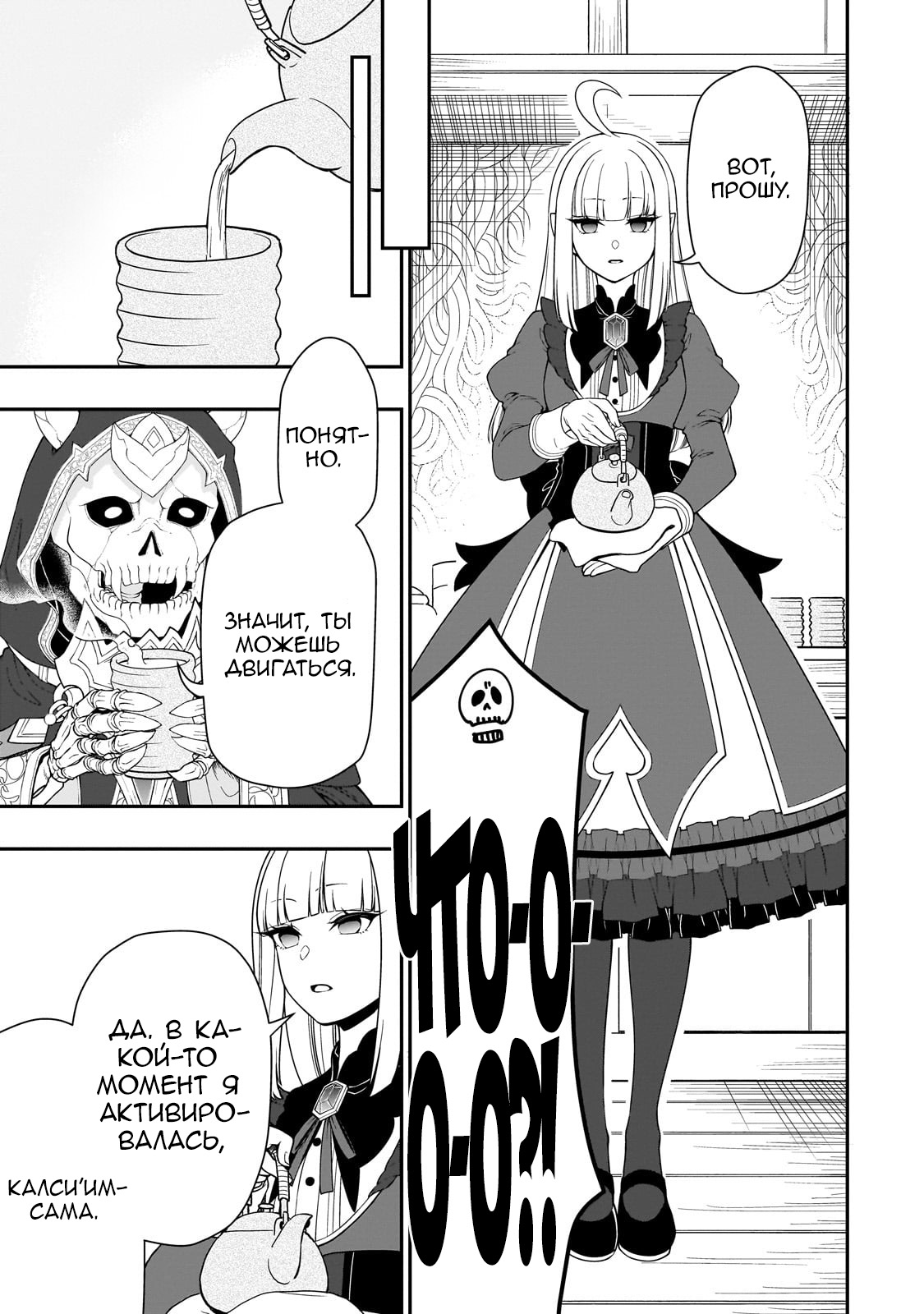 ページ 26