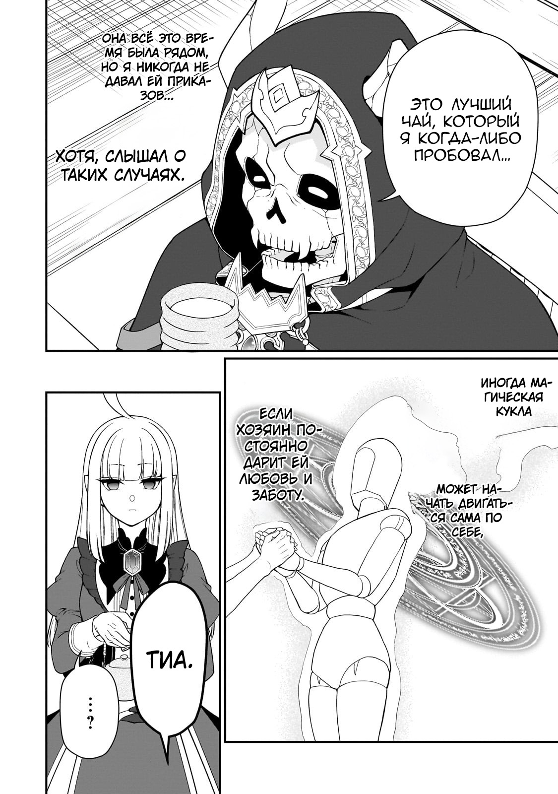 ページ 27