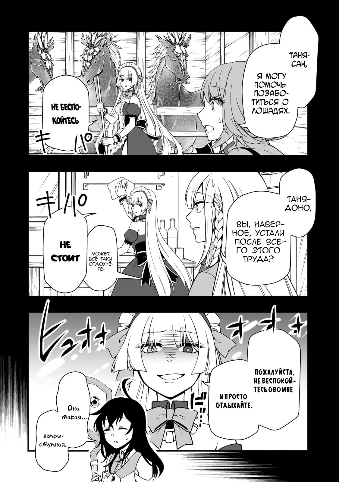 ページ 4