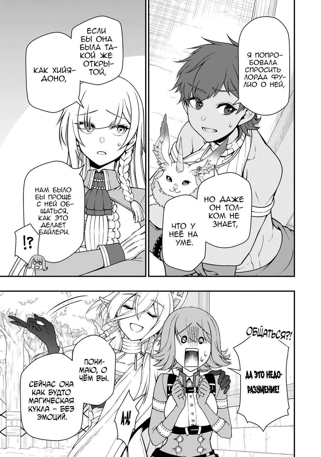 ページ 5