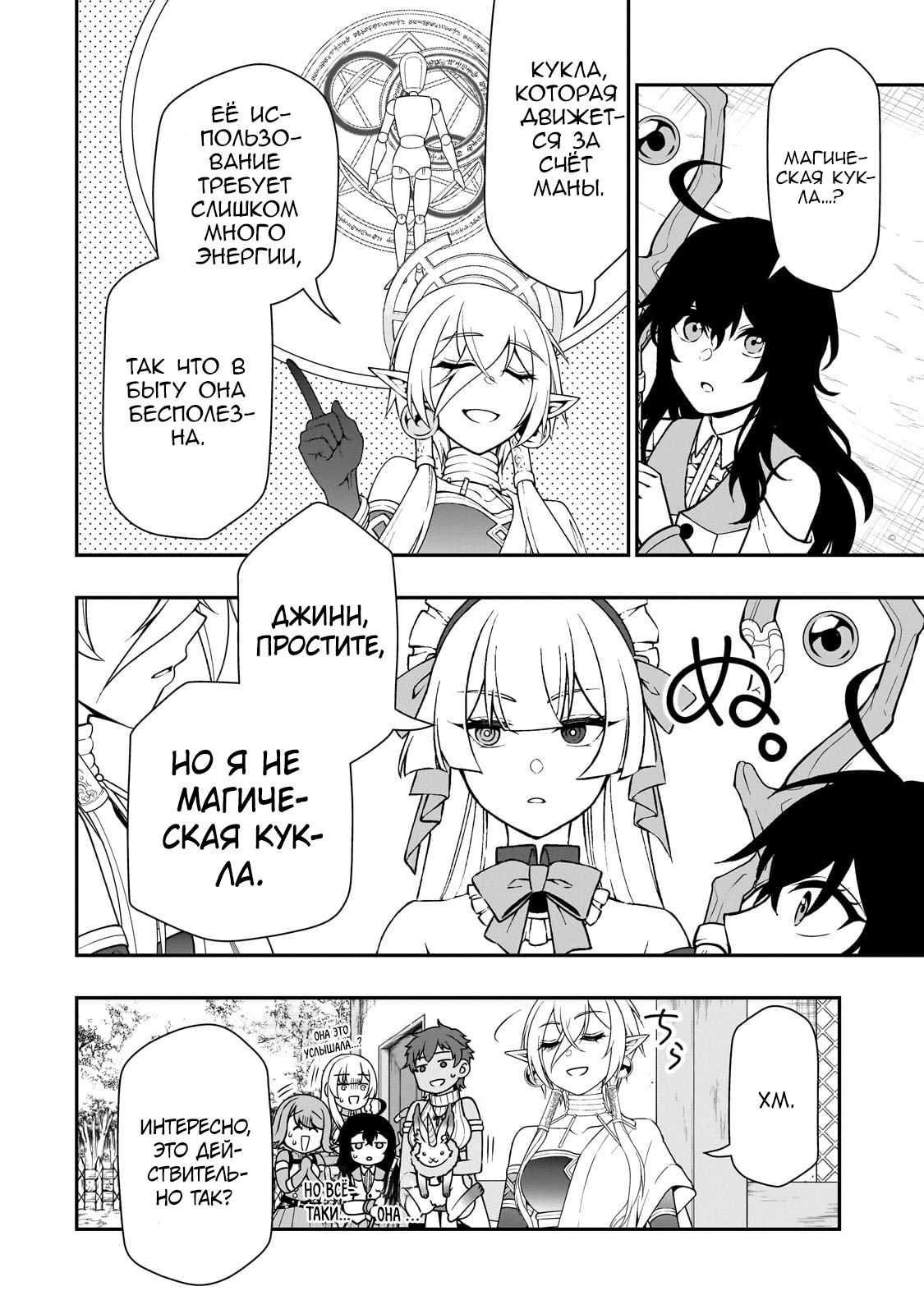 ページ 6