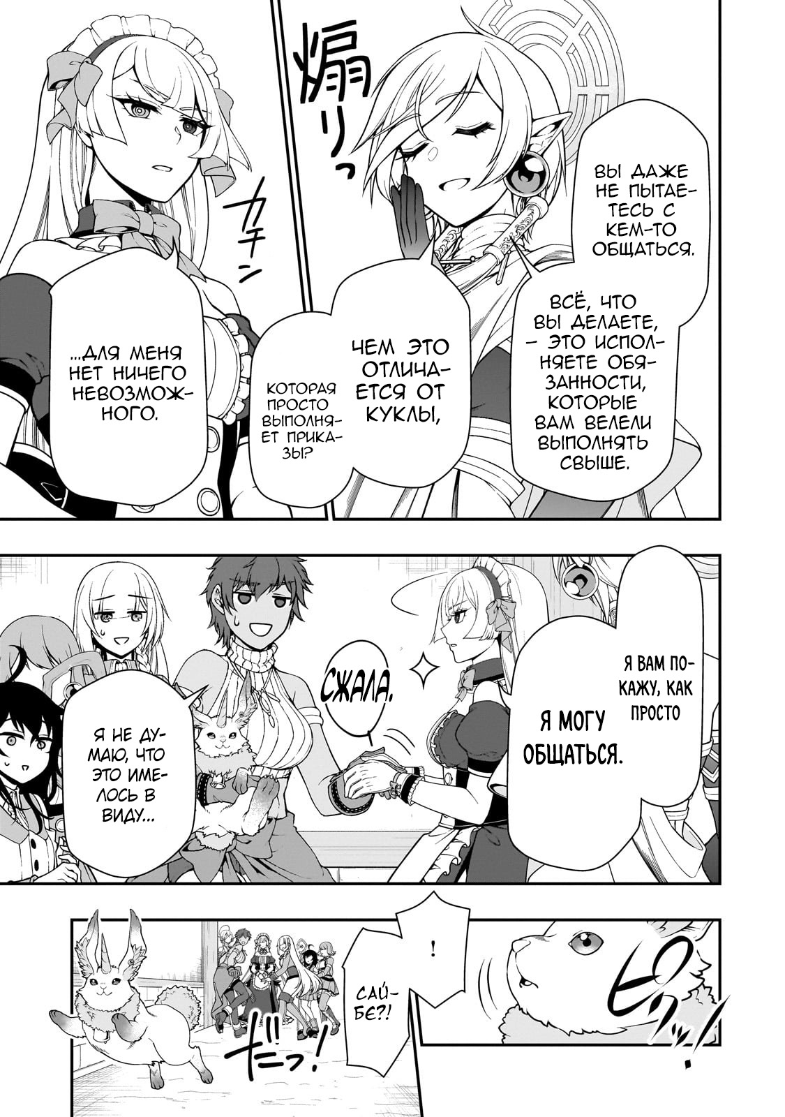 ページ 7