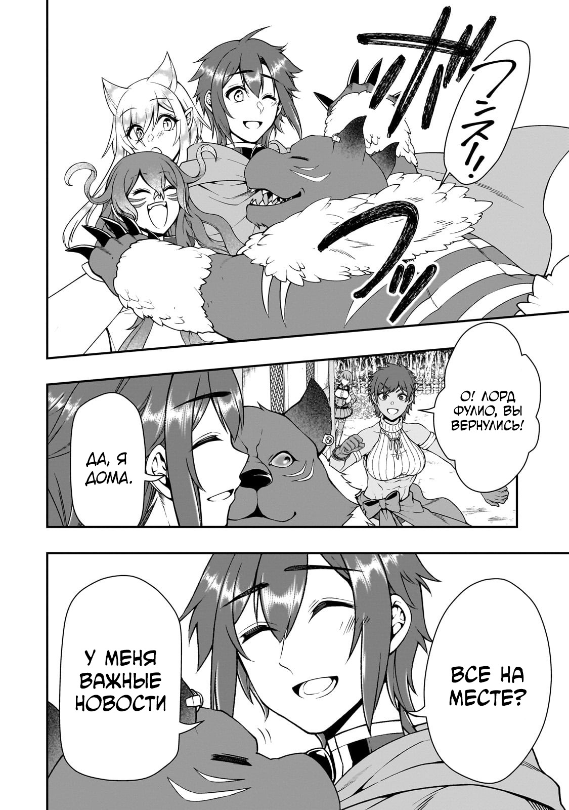 ページ 8