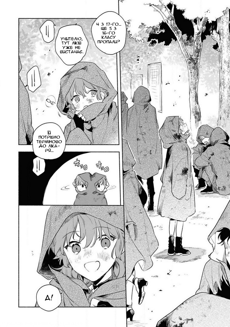 ページ 20