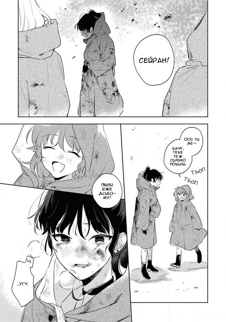 ページ 21