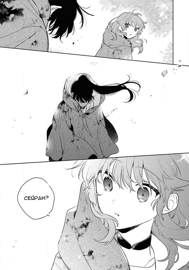 ページ 25