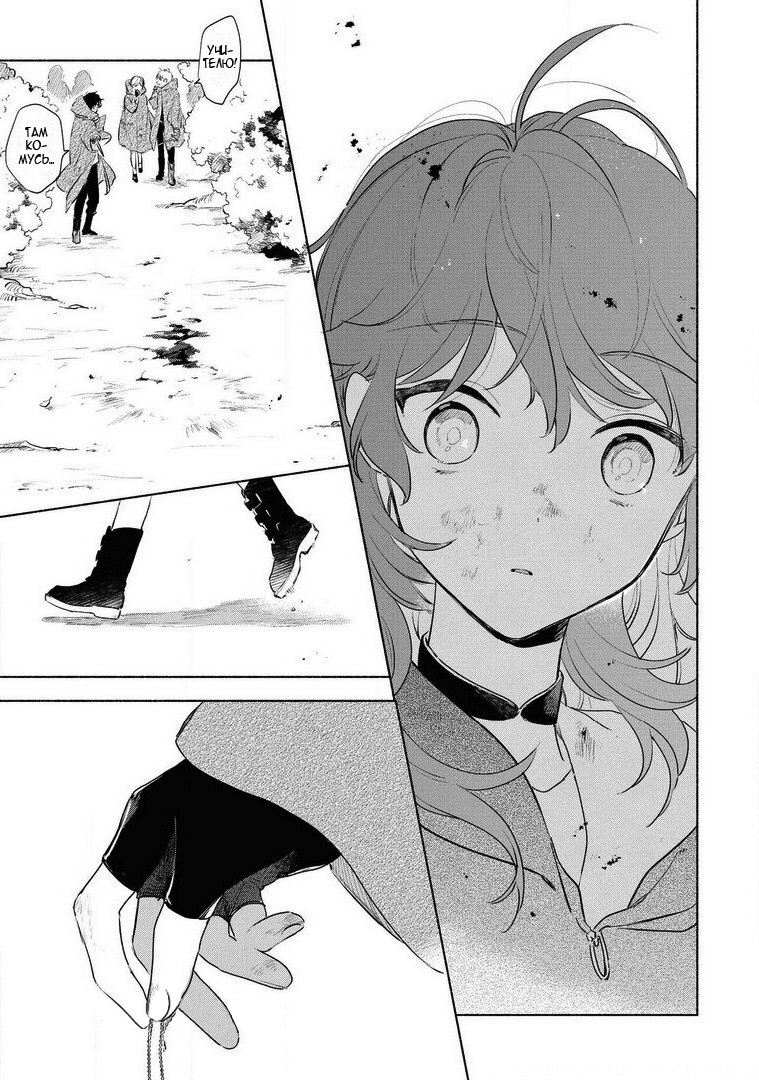 ページ 28