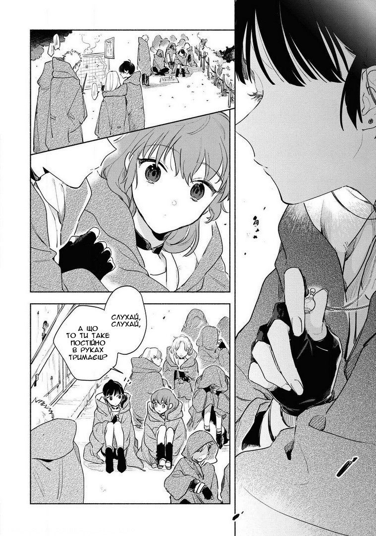 ページ 4