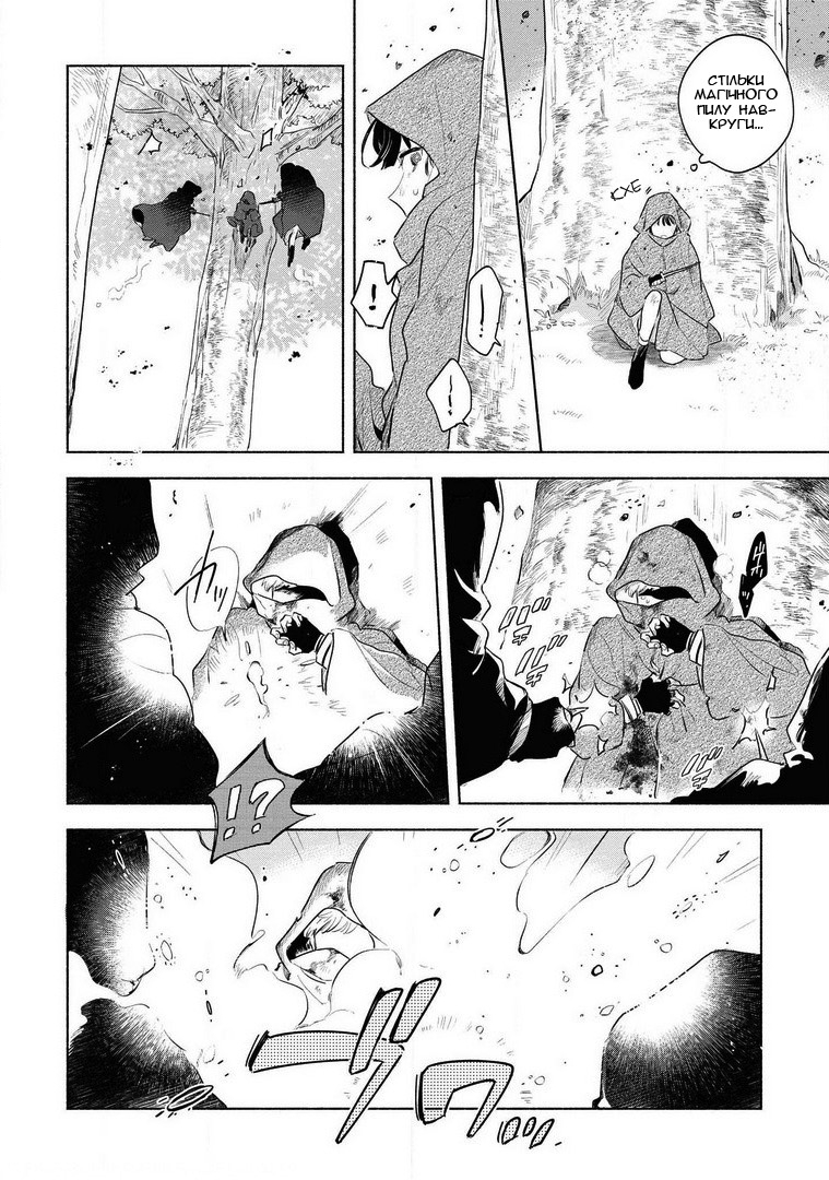 ページ 10