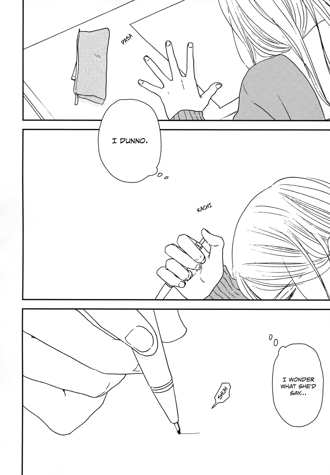 ページ 23