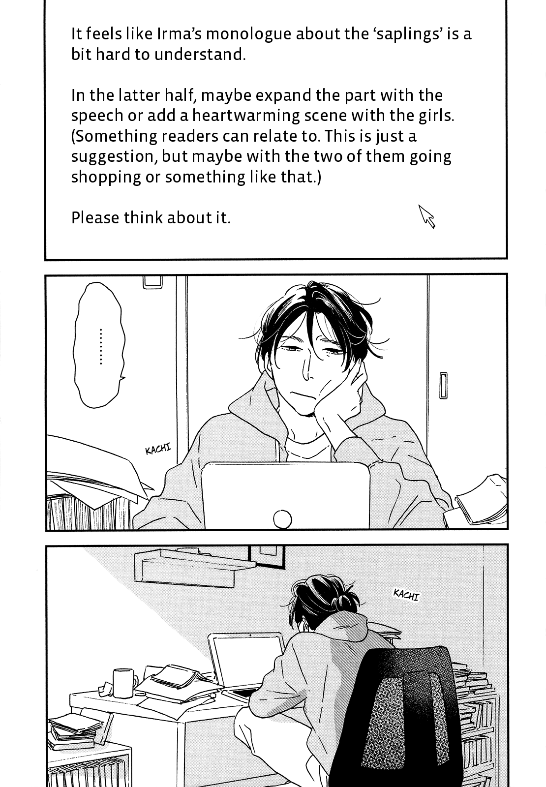 ページ 8