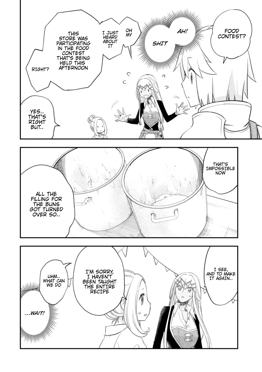 ページ 17