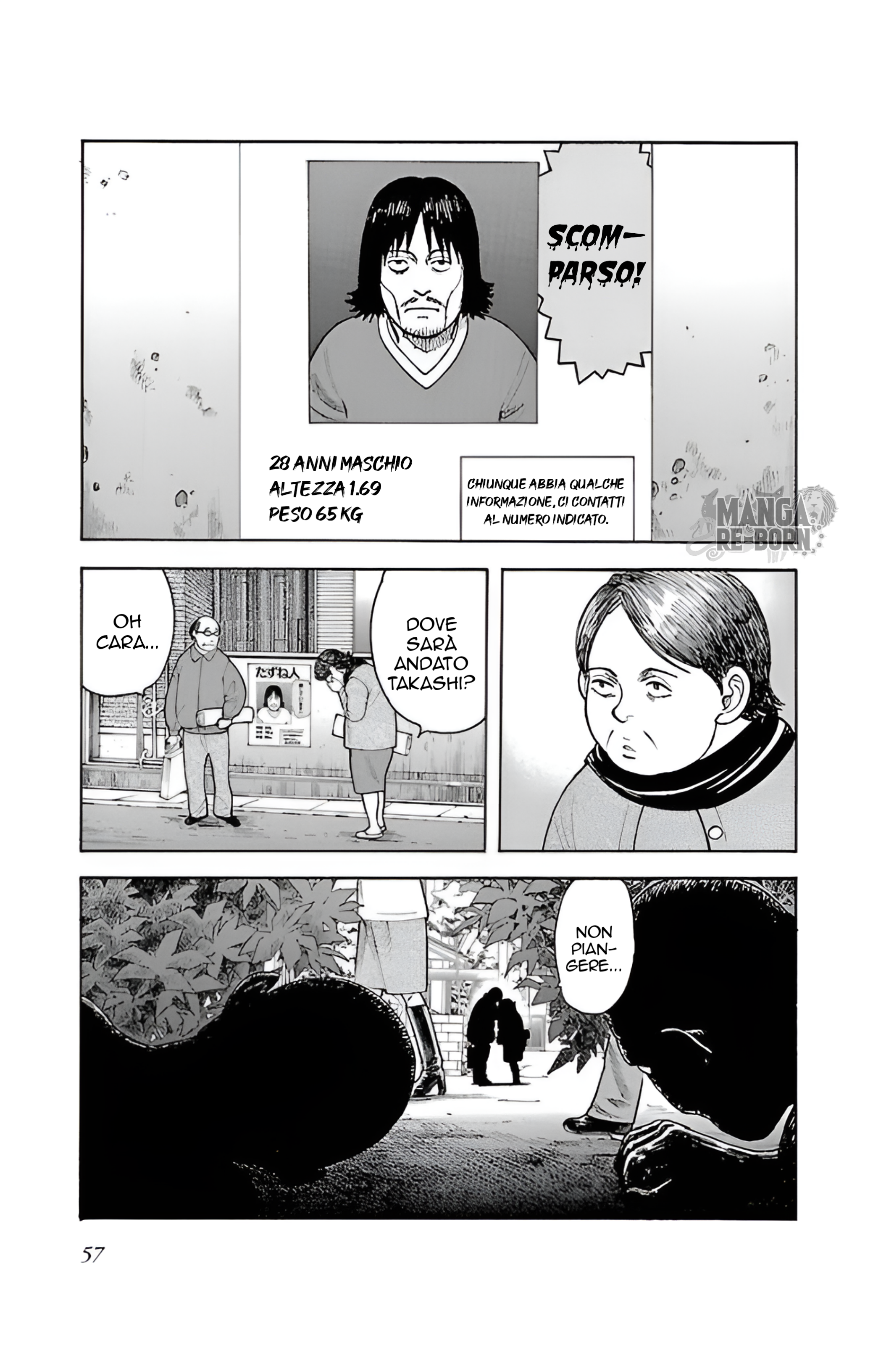 ページ 16