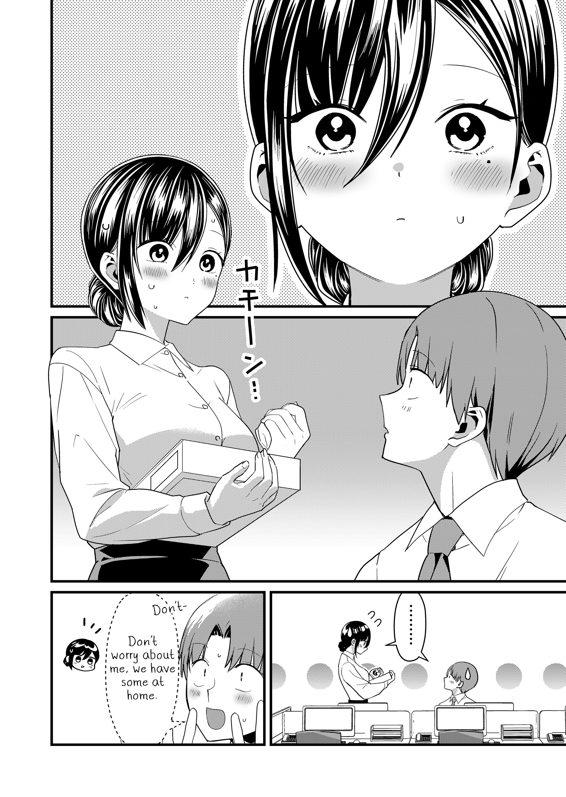ページ 2