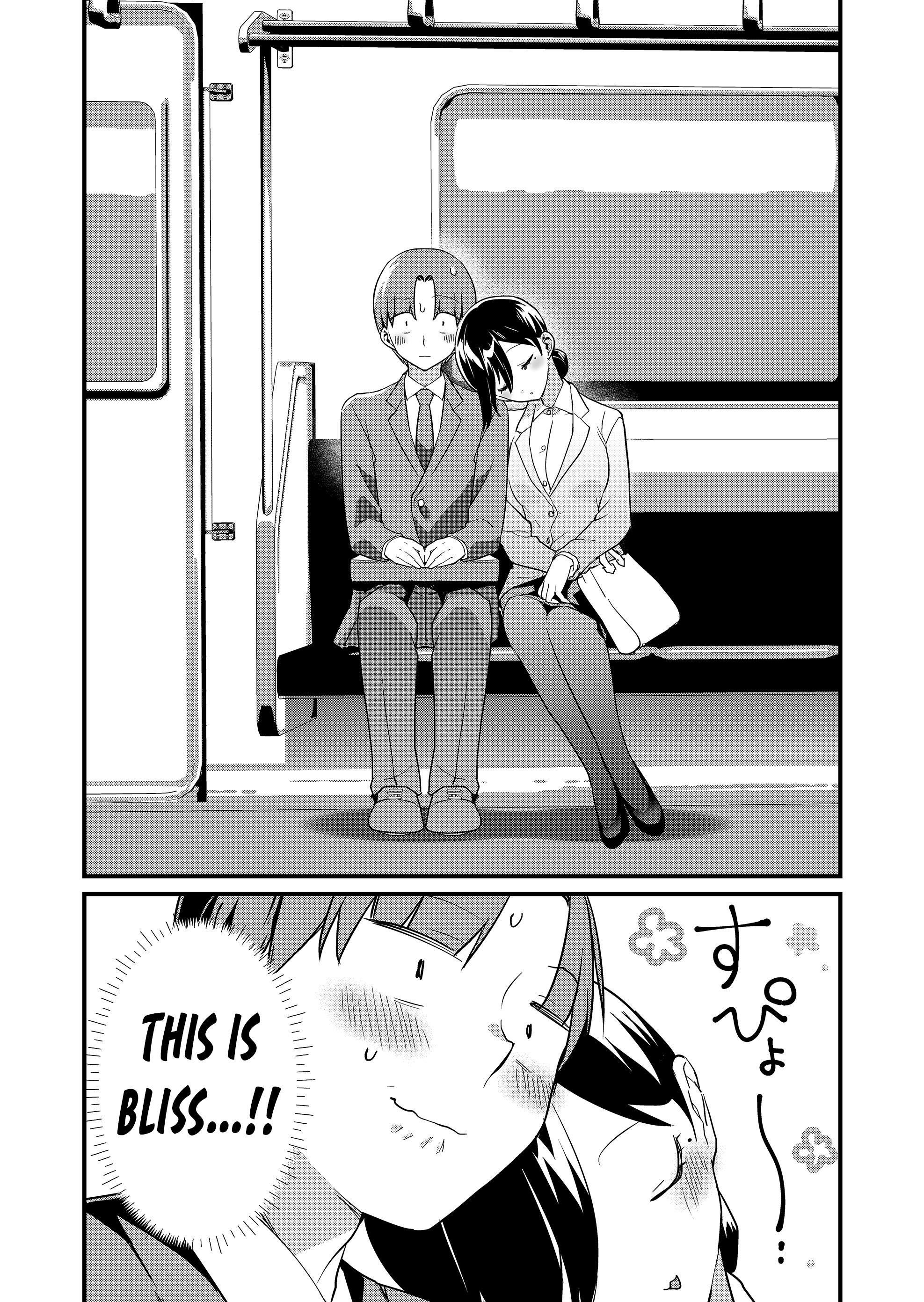ページ 12