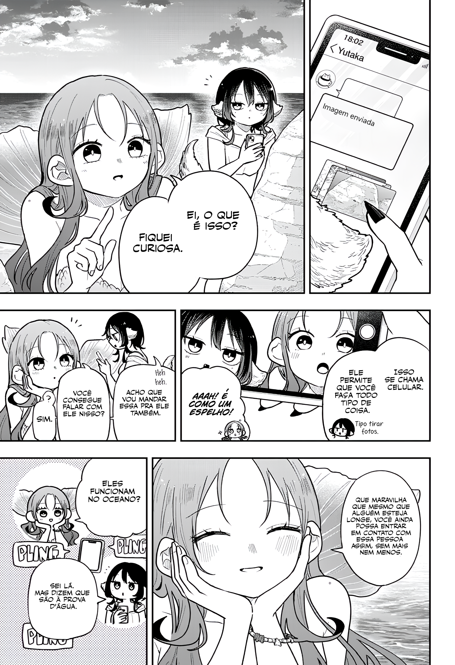 ページ 14