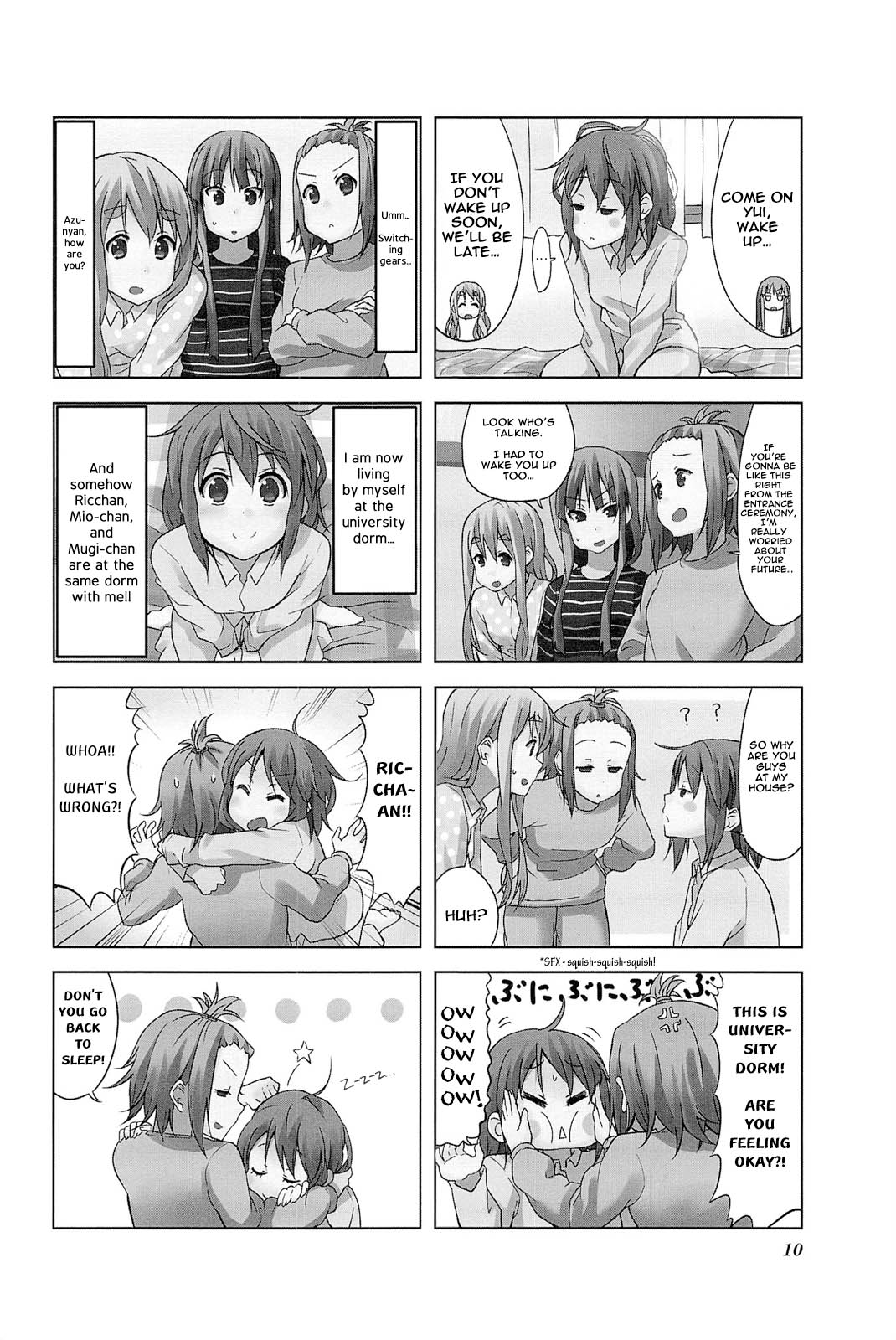 ページ 2