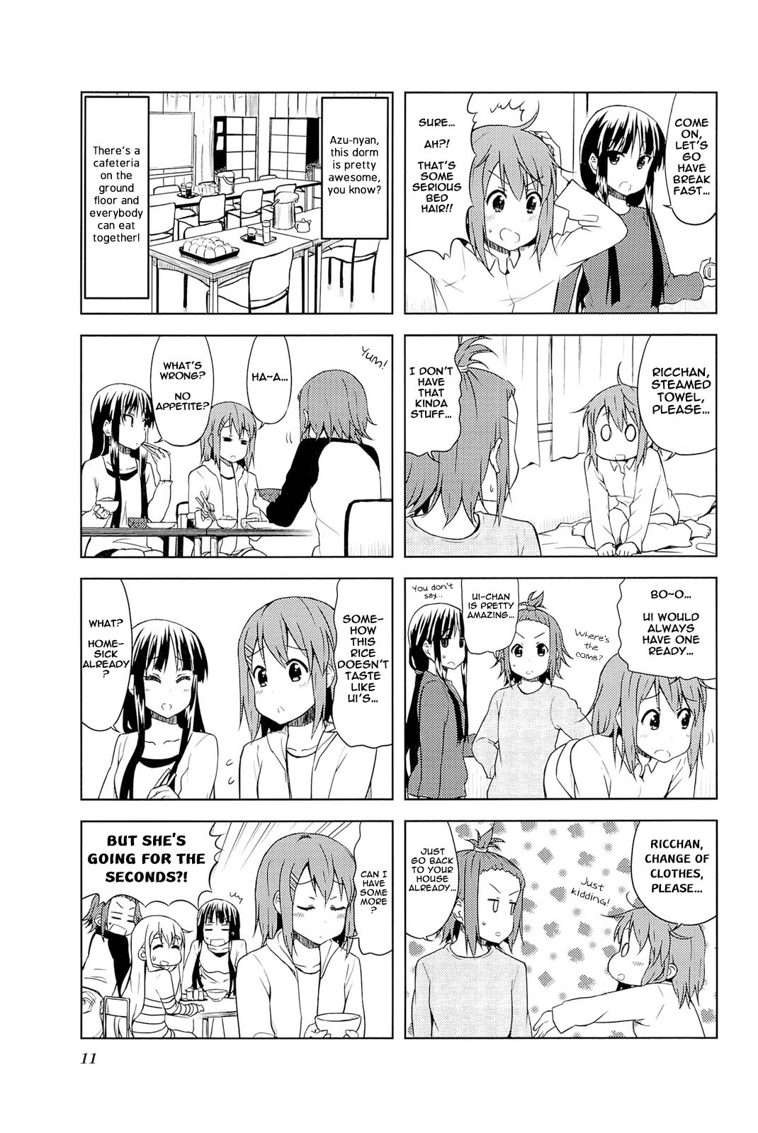 ページ 3