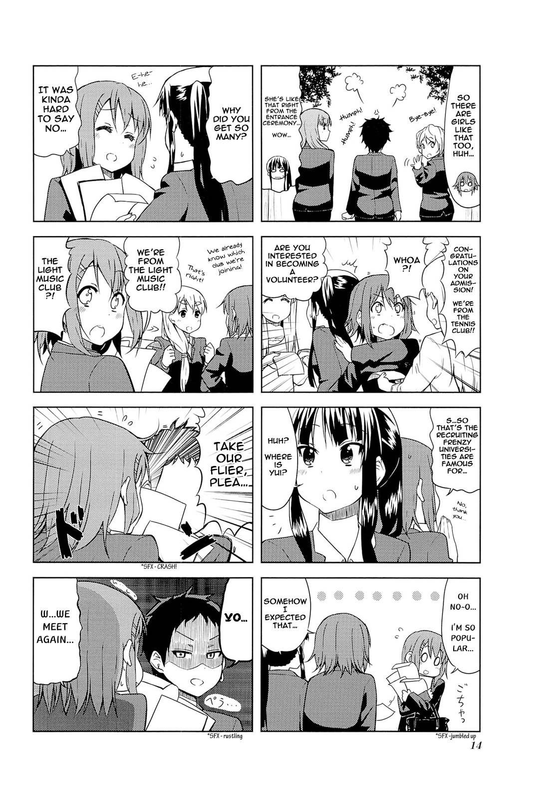 ページ 6
