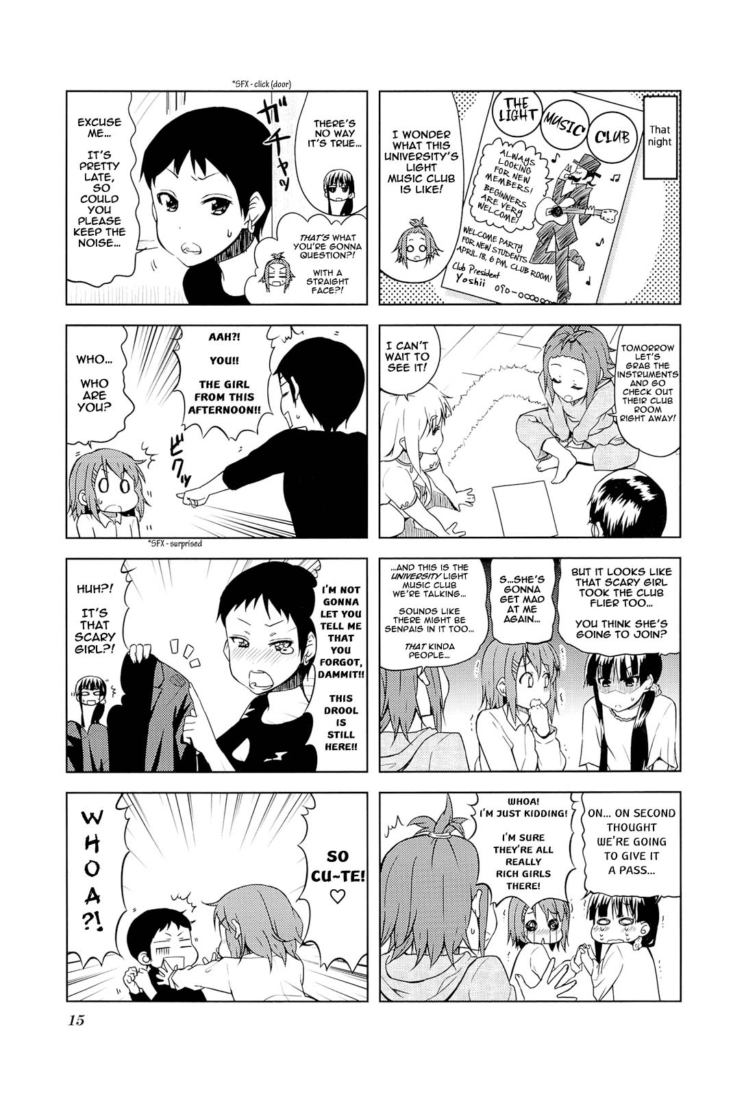 ページ 7