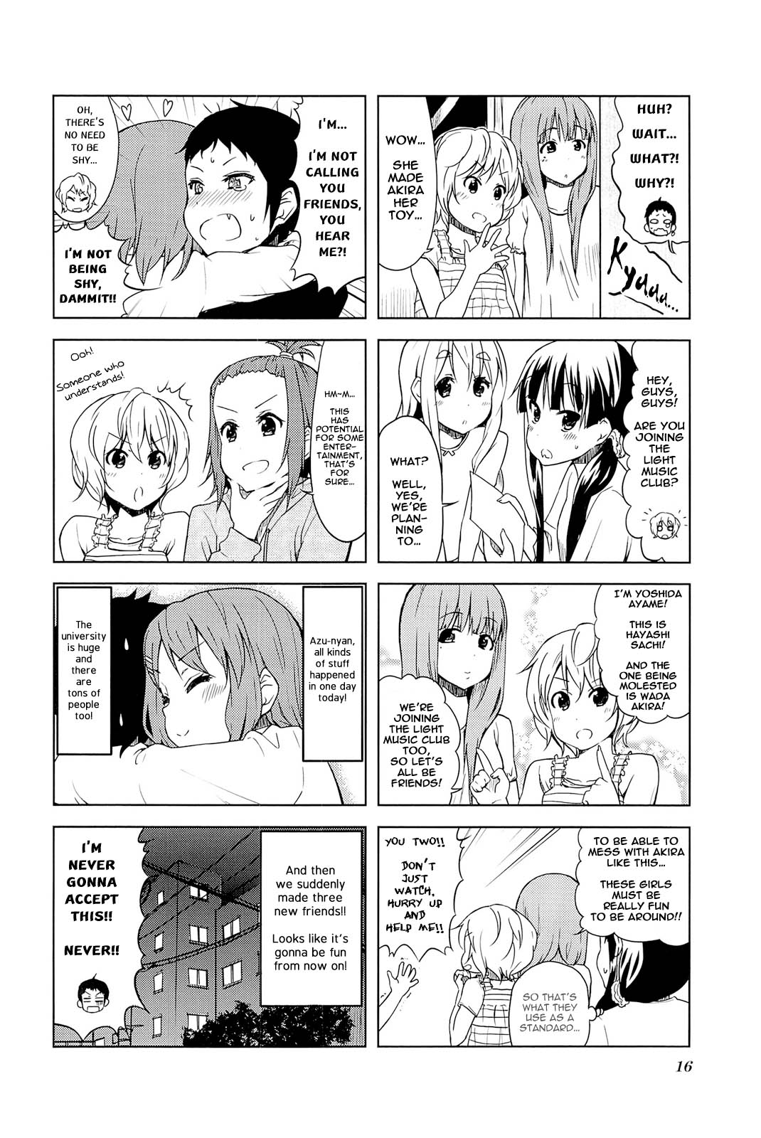 ページ 8