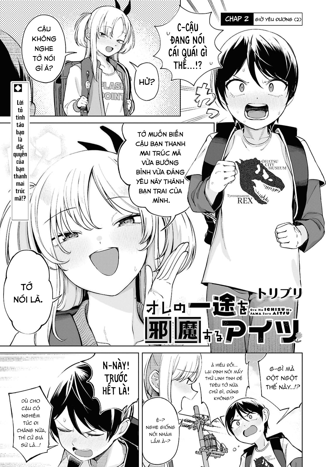 ページ 2