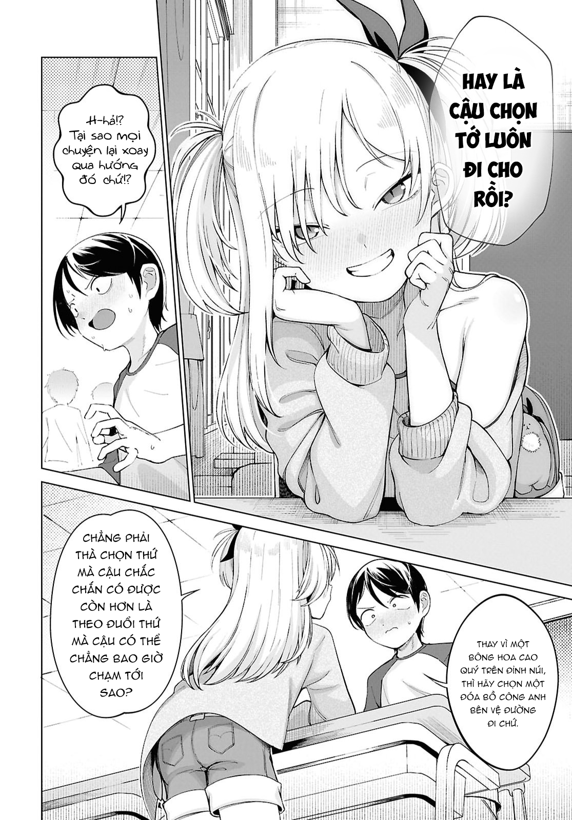 ページ 11