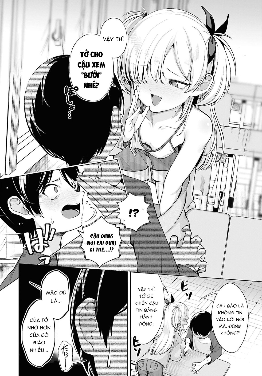 ページ 13
