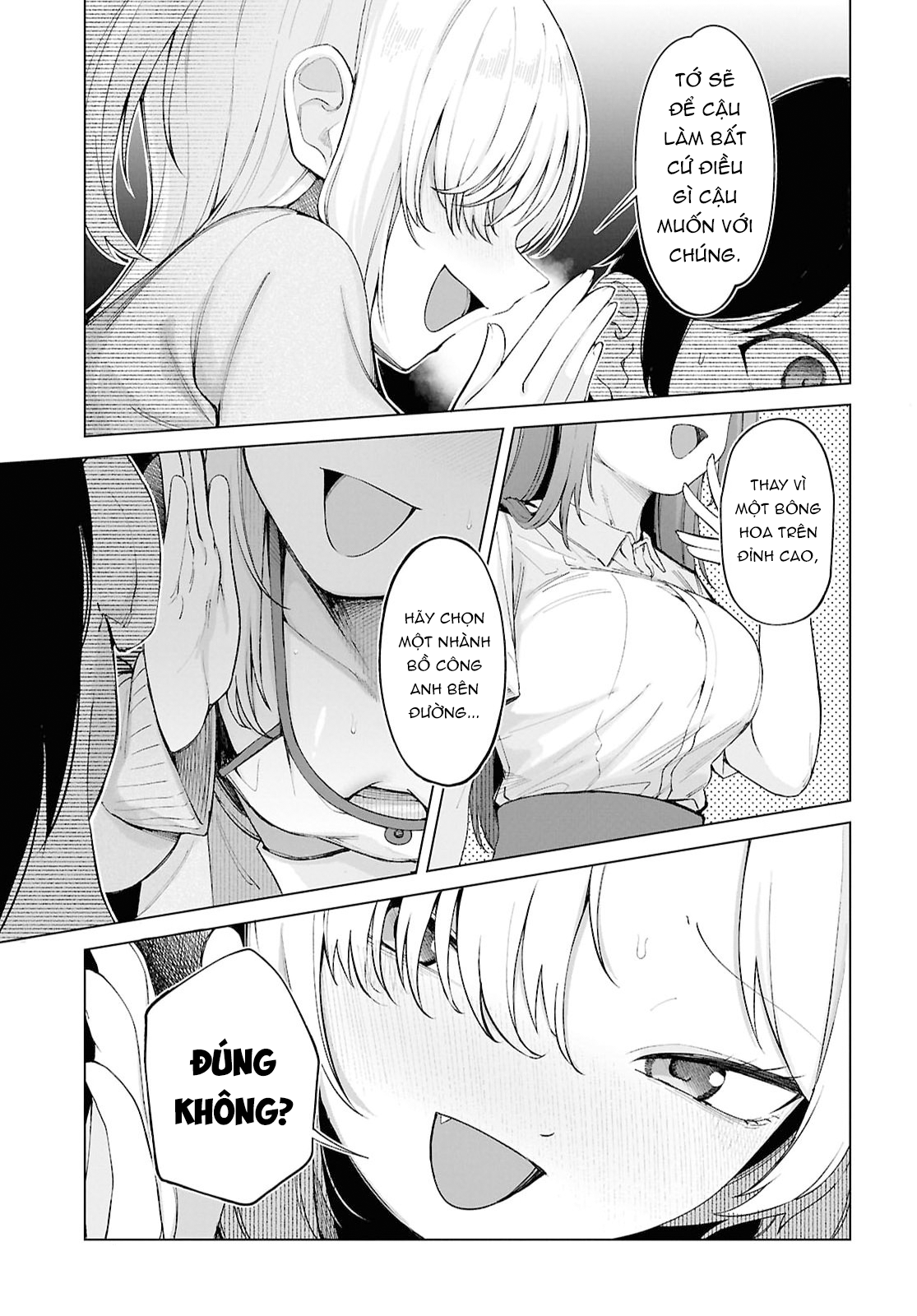 ページ 14