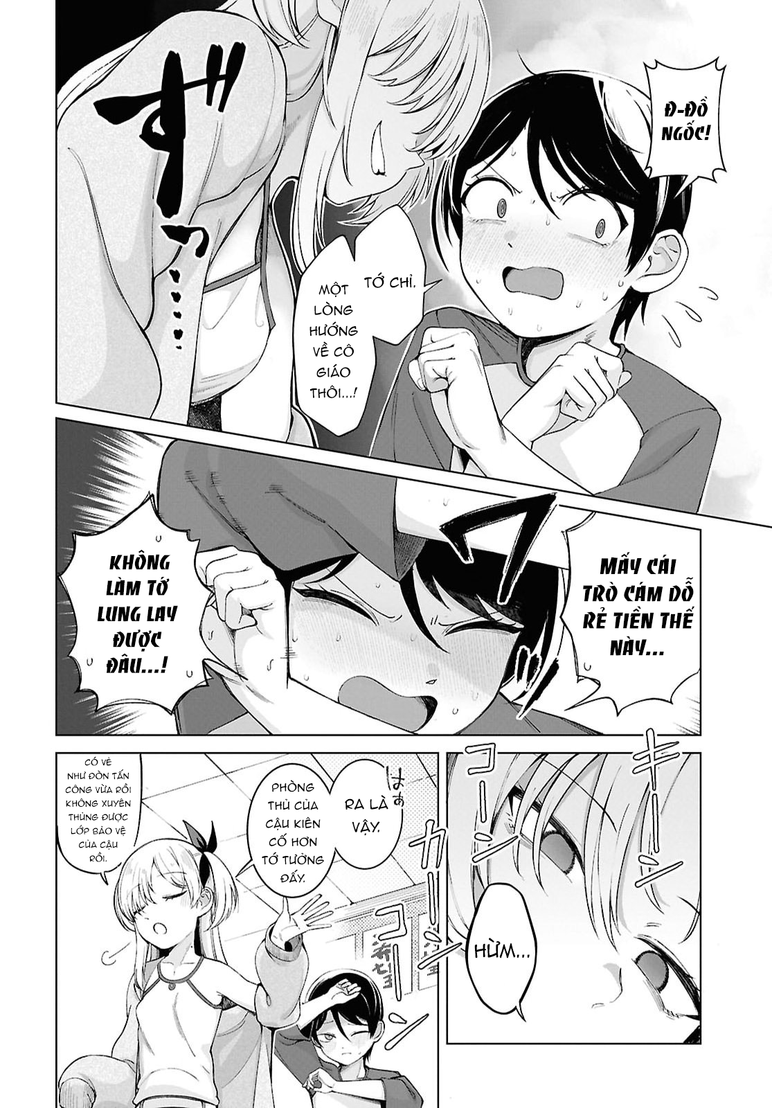 ページ 15