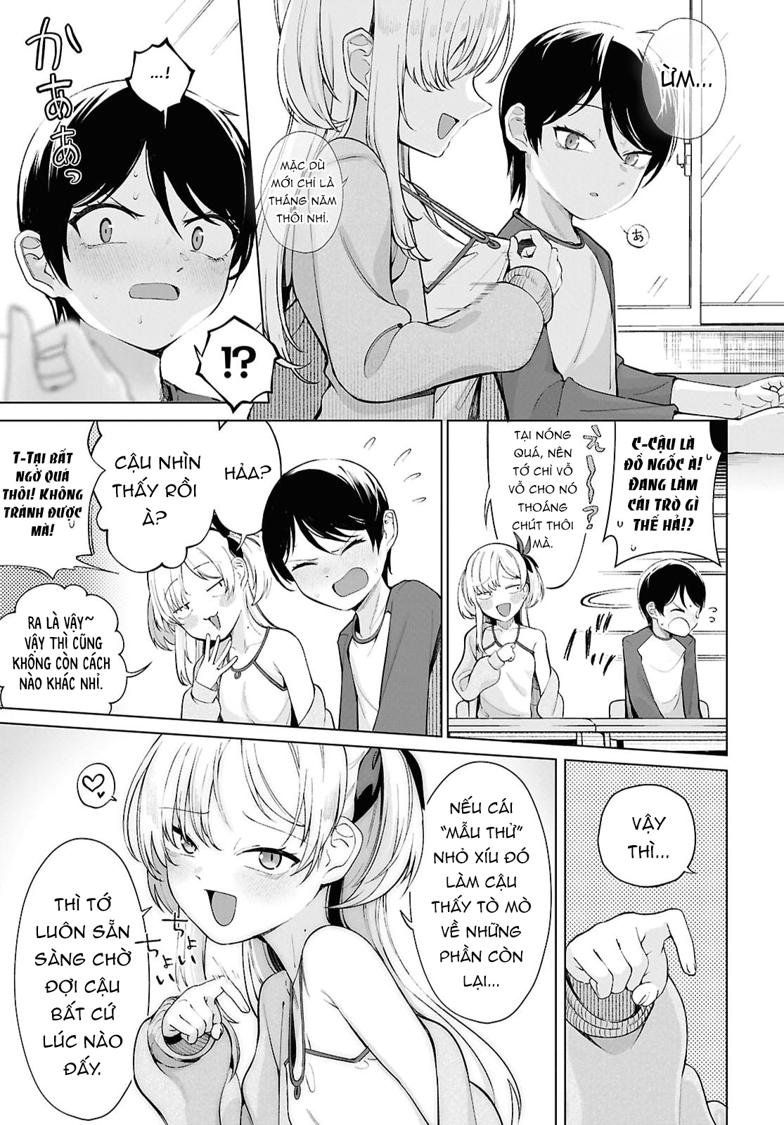 ページ 18