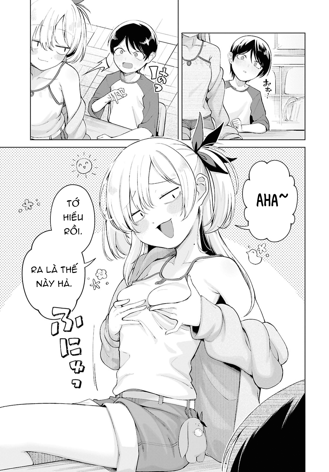 ページ 6