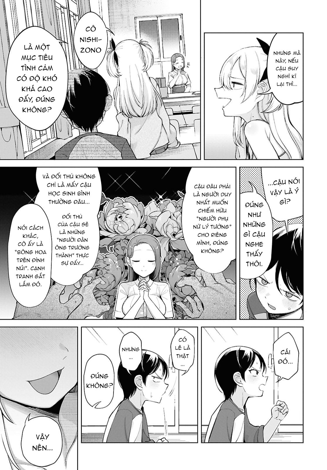 ページ 10