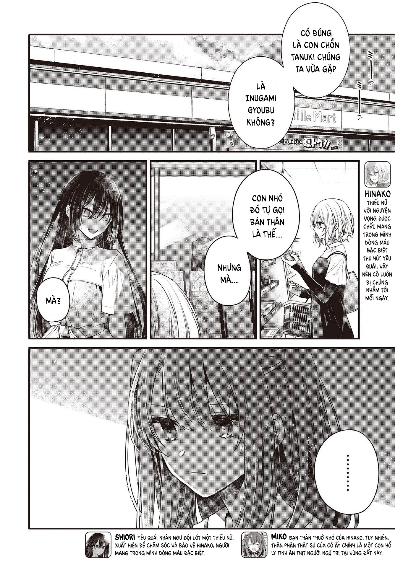 ページ 2
