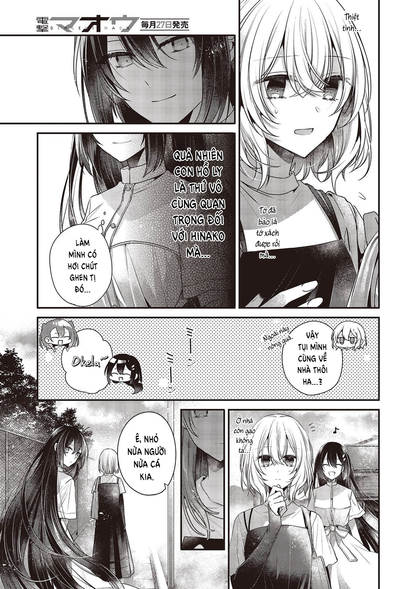 ページ 13