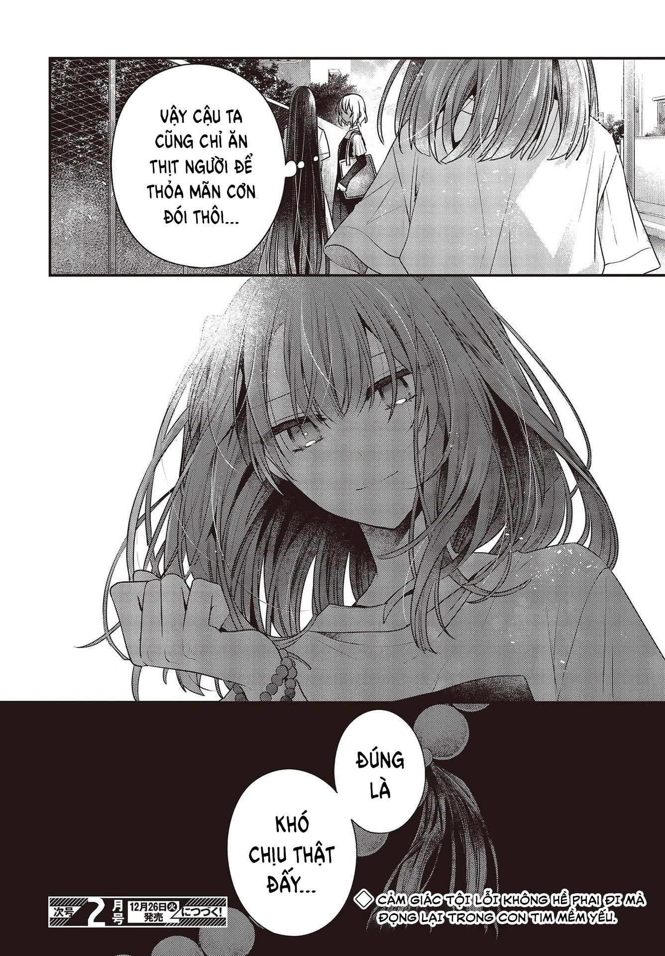 ページ 16