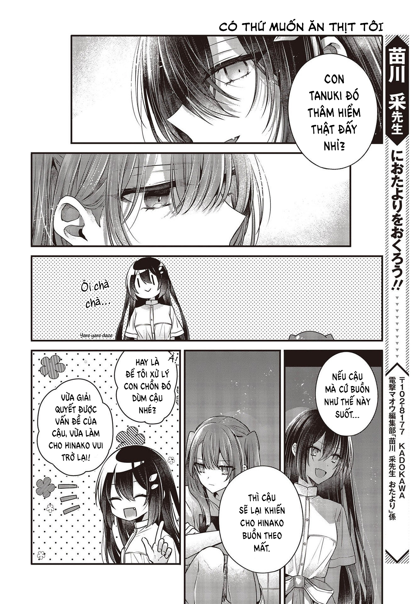 ページ 10