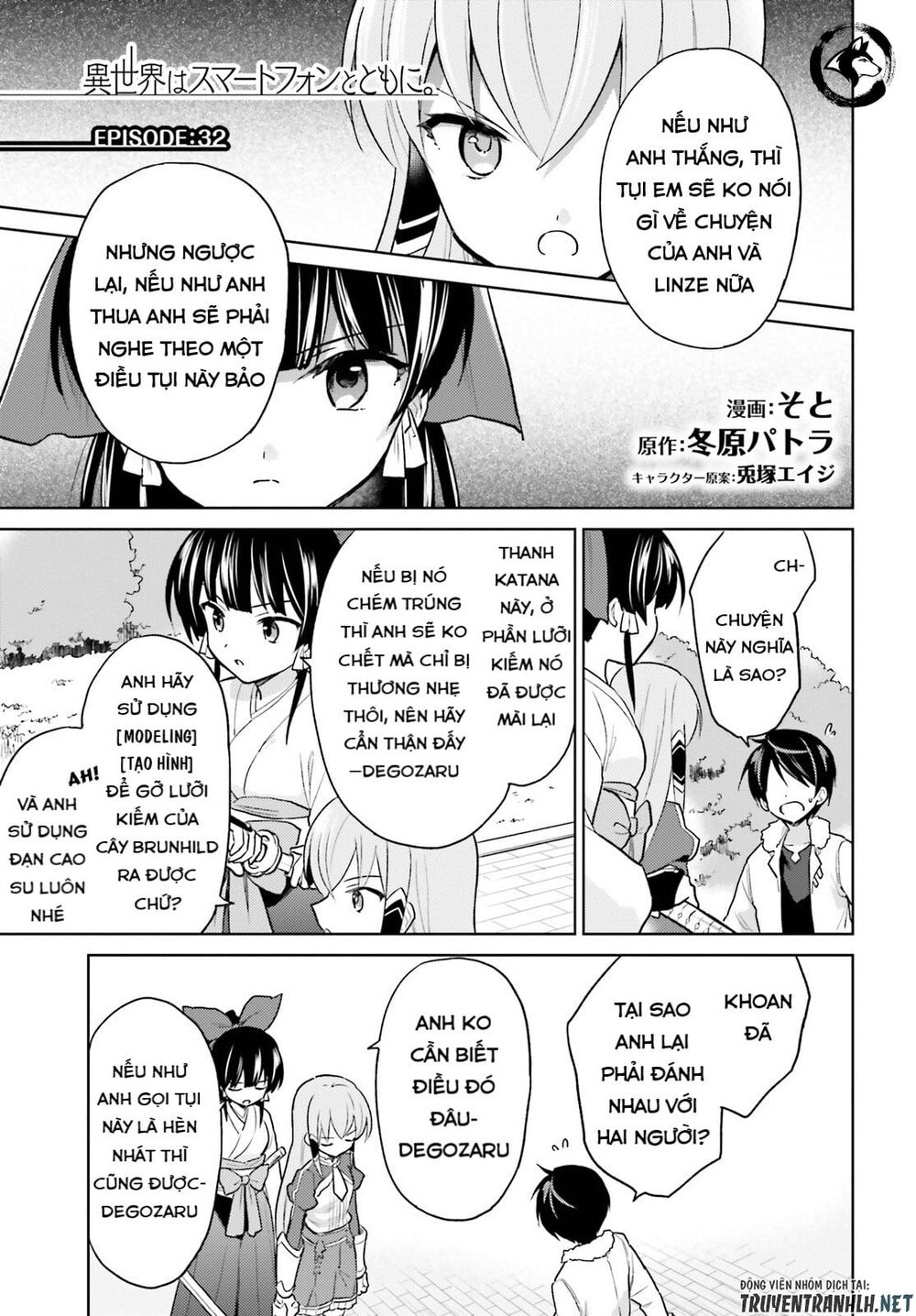 ページ 2