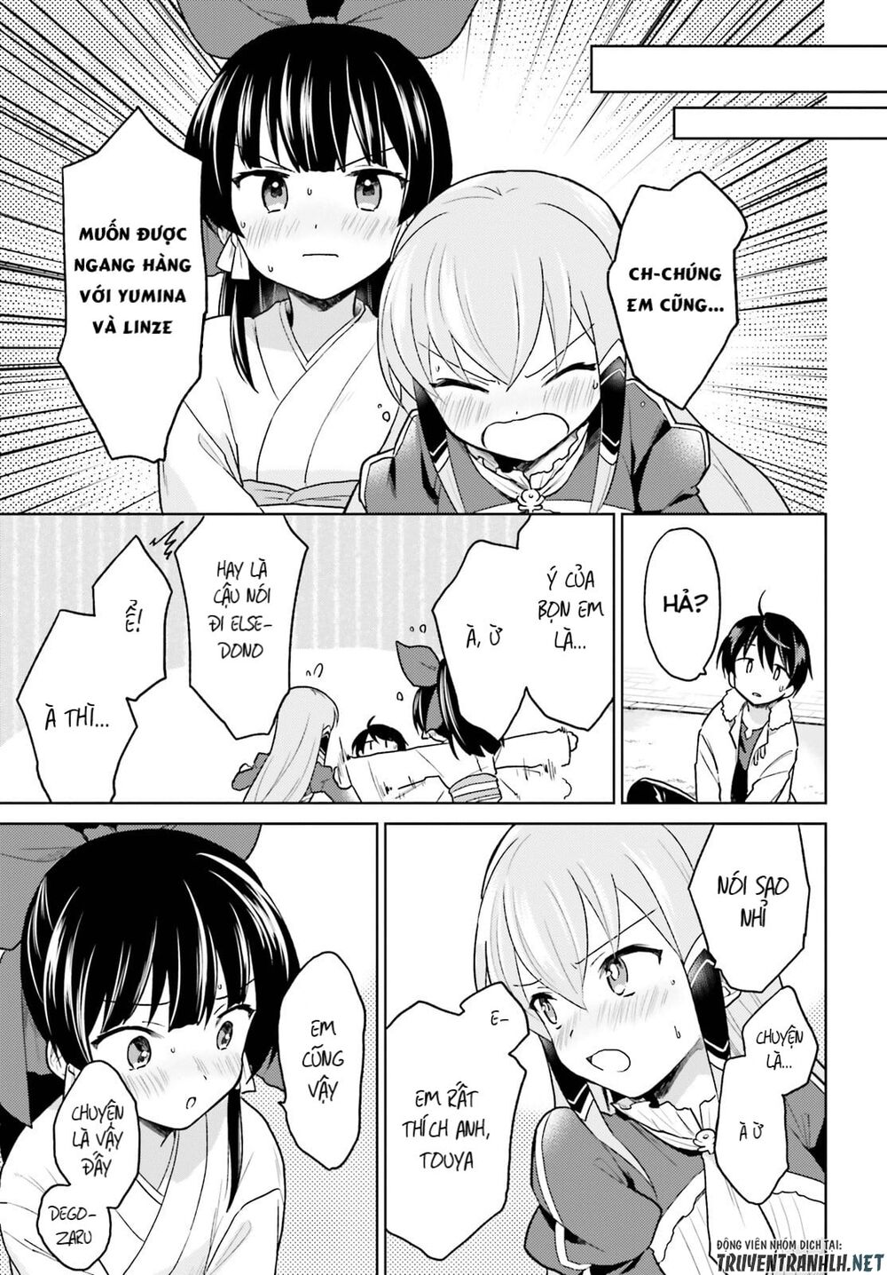 ページ 16
