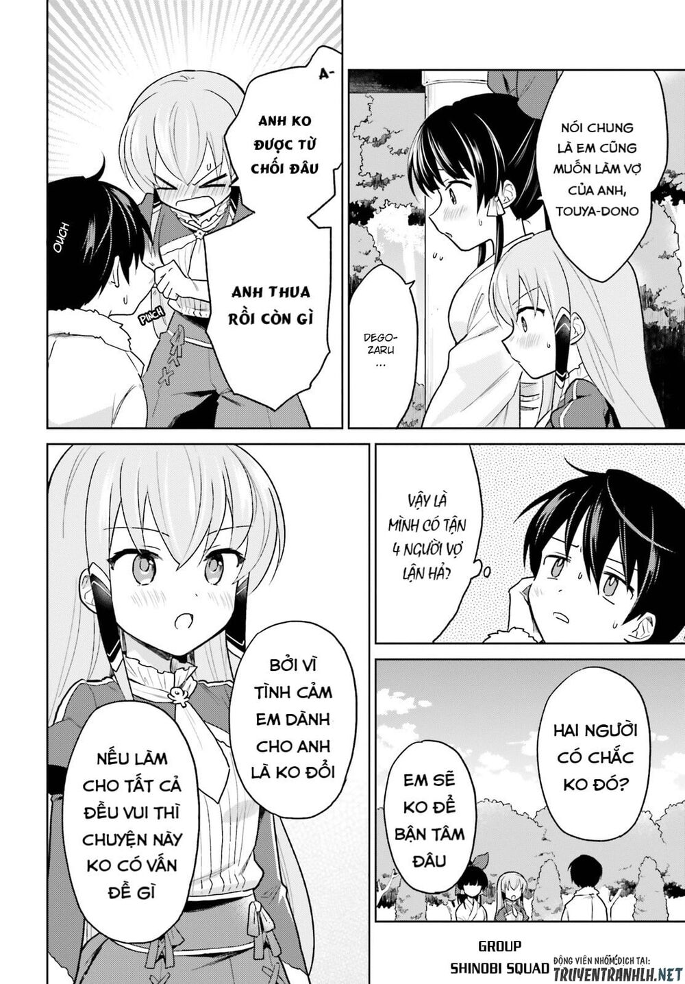 ページ 17